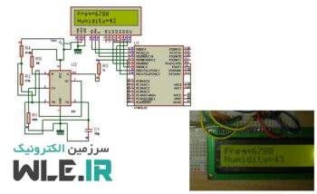 پروژه رطوبت سنج با سنسور HS1101 و AVR