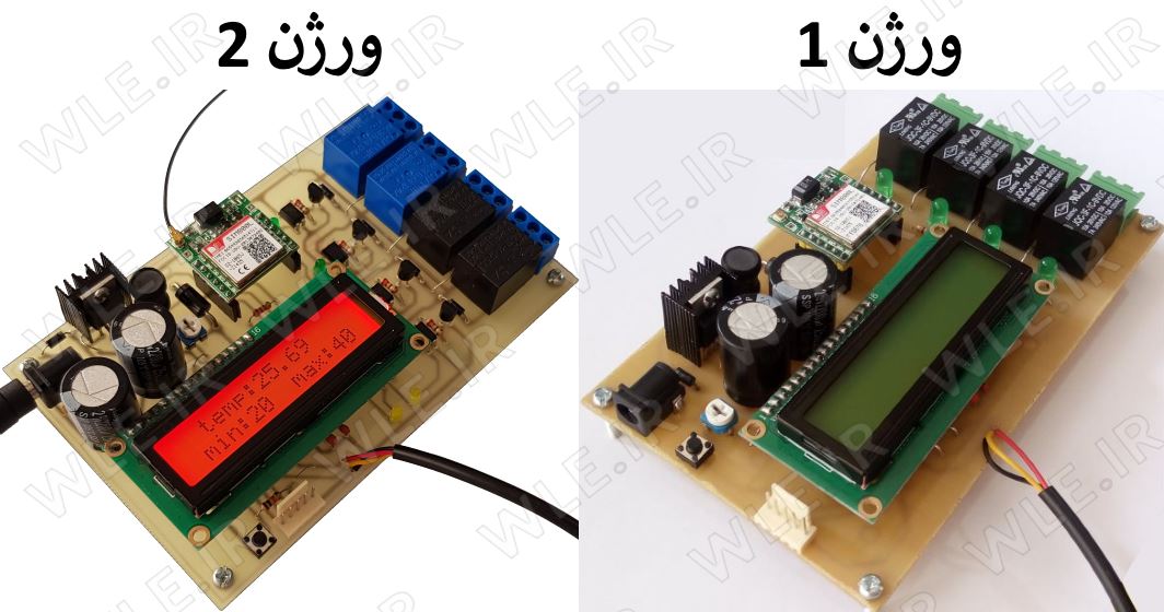 کنترل و مانیتورینگ دمای محیط توسط sms(ترموستات هوشمند)