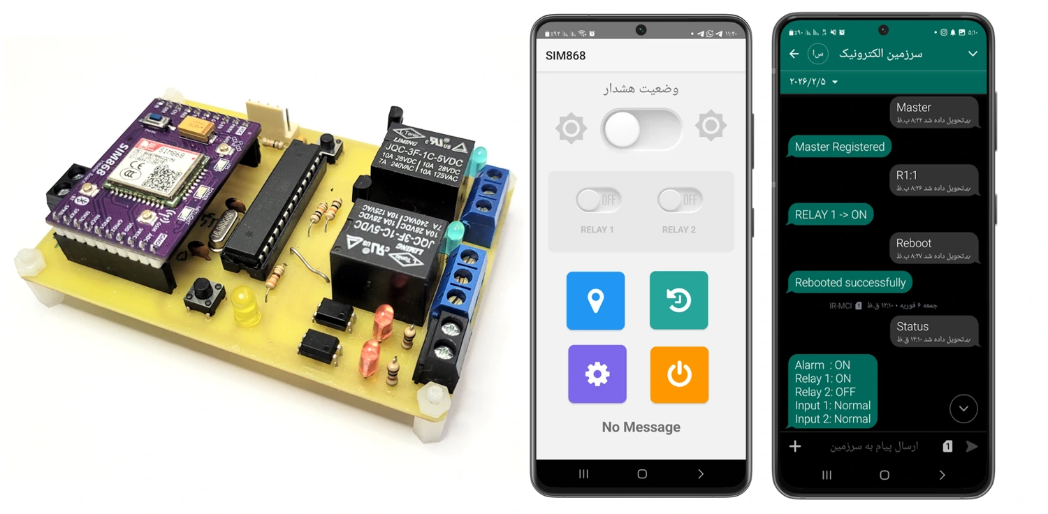 کنترل هوشمند ردیاب SIM868 از راه دور | اپلیکیشن اندروید + دستورات SMS