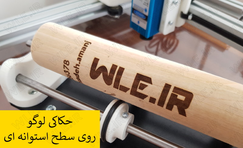 ساخت دستگاه روتاری لیزر