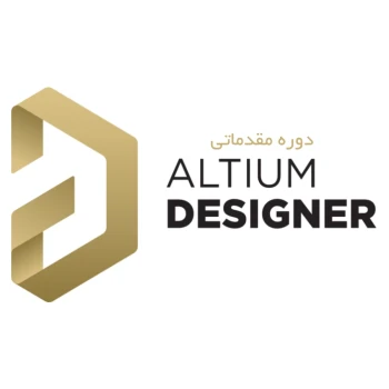 آموزش آلتیوم دیزاینر Altium Designer – مقدماتی