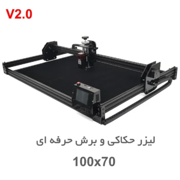 دوره جامع آموزش ساخت دستگاه حکاکی و برش لیزر حرفه ای 100×70 (آپدیت جدید)