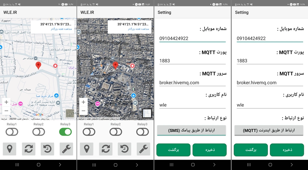 اپلیکیشن اندروید برای ردیابی GPS با B4A؛ کنترل موقعیت در زمان واقعی