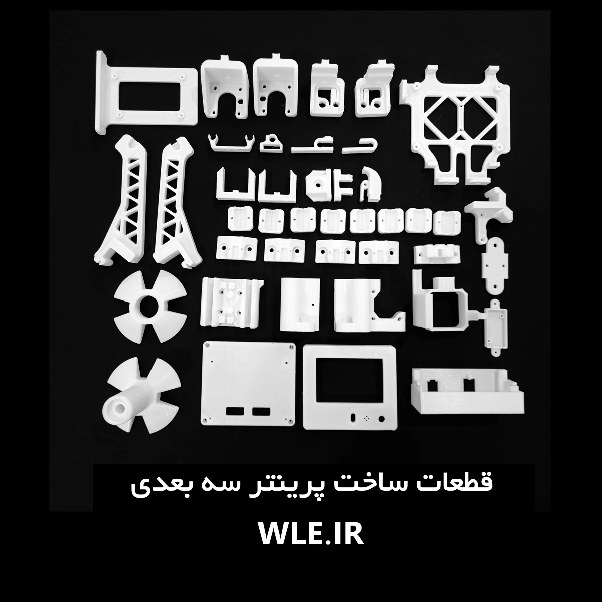 3d-printer-stl-1