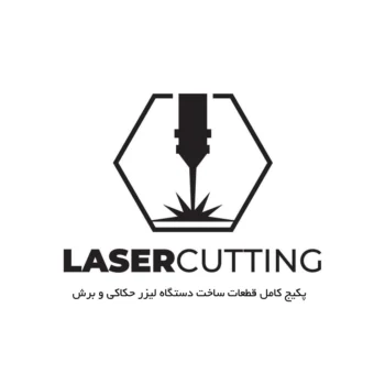 پکیج کامل قطعات ساخت دستگاه لیزر حکاکی و برش دیودی سایز 100×70
